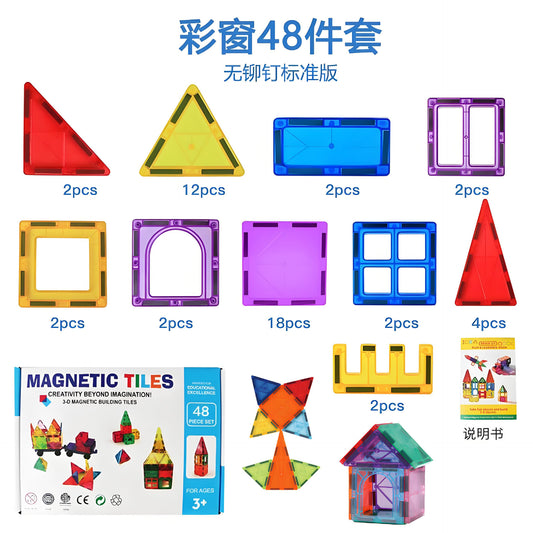Bright Tods Magnetic Tile Set